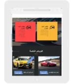 Motors Concessionnaire (AR) – Image 5